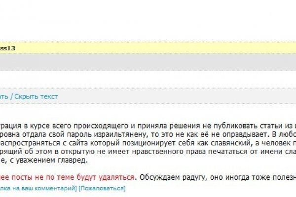Ссылки на даркнет