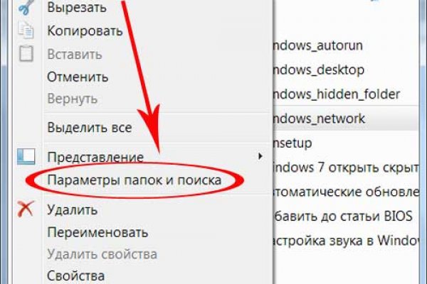 Вход на кракен зеркало