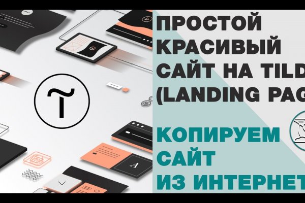 Модератор на кракене