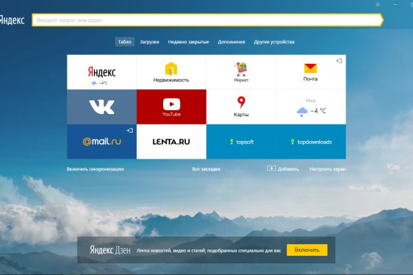 Кракен 2kr pro