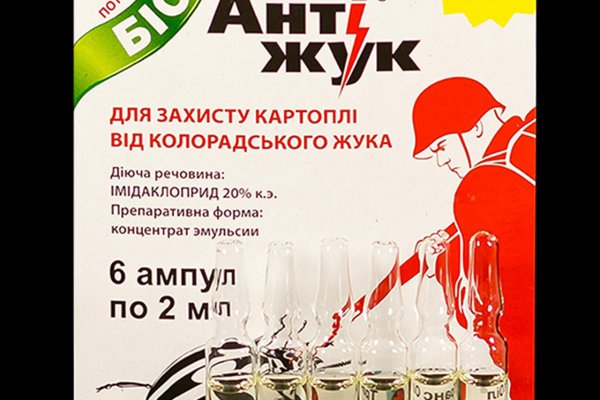 Ссылка на кракен маркет