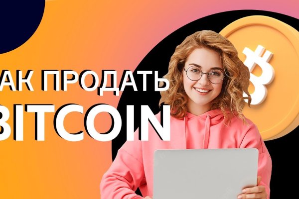 Ссылки на даркнет