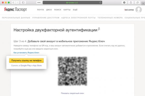 Kraken актуальные зеркала krakentor site