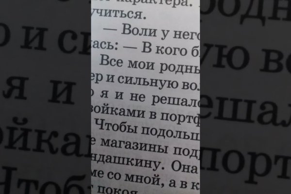 Кракен открылся