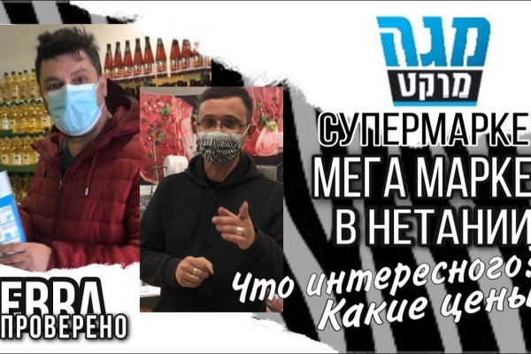 Кракен работает