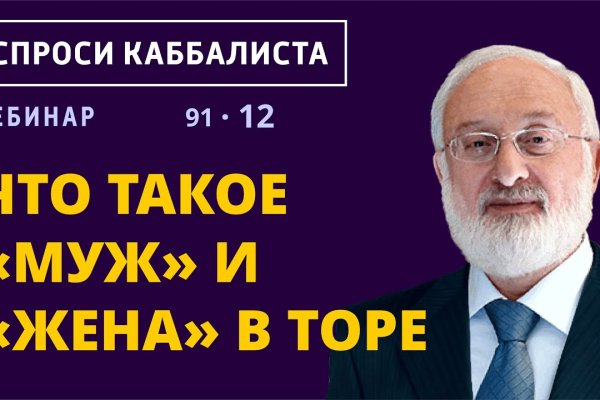 Кракен 9 at