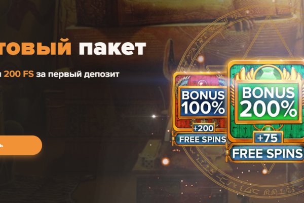 Кракен обход