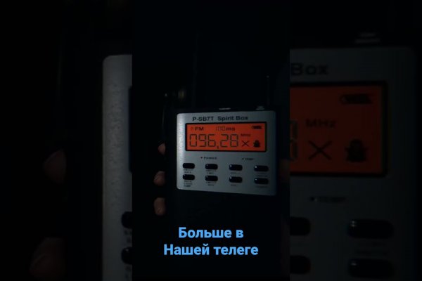 Кракен ссылка что это