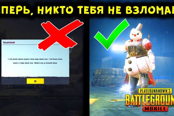 Аутентификатор кракен