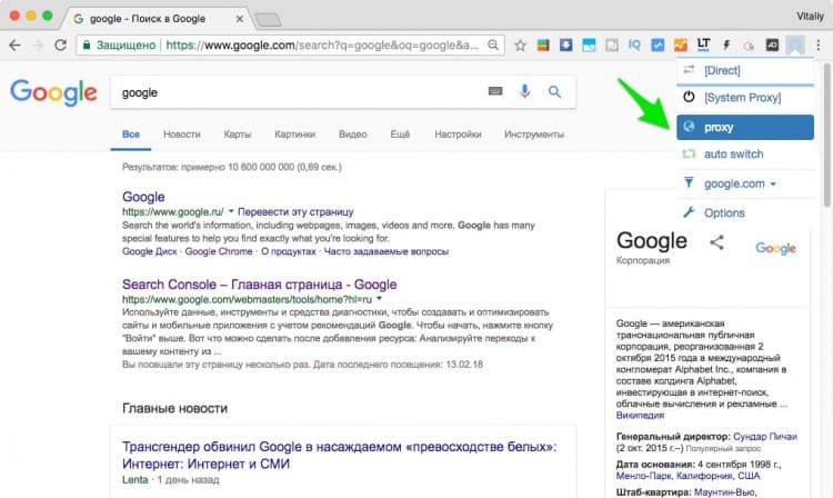 Кракен с айфона
